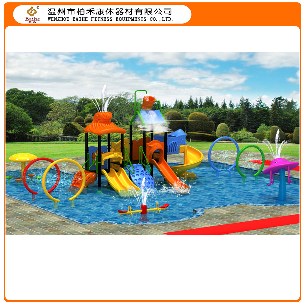 Water Park Series Playground Equipment BH 010